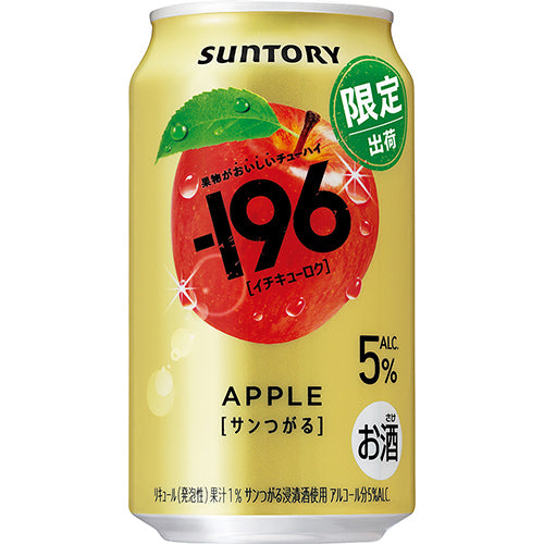 -196<サンつがる>350ml缶 (350ml×24本)