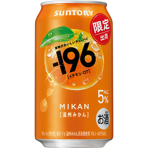 －１９６＜温州みかん＞３５０ｍｌ缶 （350ml×24本）