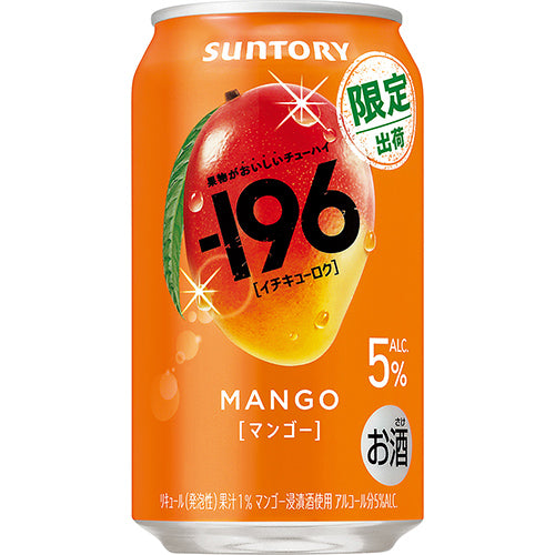 －１９６＜マンゴー＞３５０ｍｌ缶 （350ml×24本）
