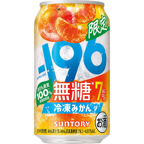 －１９６無糖＜冷凍みかん＞ＡＬＣ．７％３５０ｍｌ缶（350ml×24本）