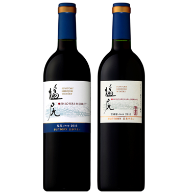 日本ワイン飲み比べセット３（750ml×1本×2種）
