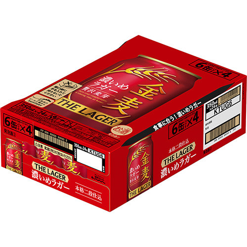 金麦〈ザ・ラガー〉３５０ｍｌ（350ml×24本）