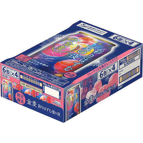 金麦〈彩りはずむ夏の夜〉３５０ｍｌ（350ml×24本）