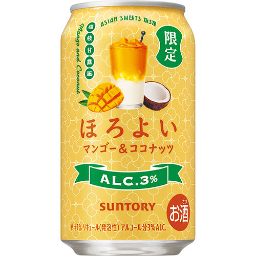 ほろよい＜マンゴー＆ココナッツ＞（350ml×24本）