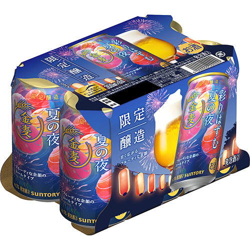 金麦〈彩りはずむ夏の夜〉３５０ｍｌ（350ml×24本）