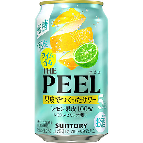 ライム香るＴＨＥ　ＰＥＥＬ＜レモン＞ＡＬＣ．５％３５０ｍｌ缶 （350ml×24本）